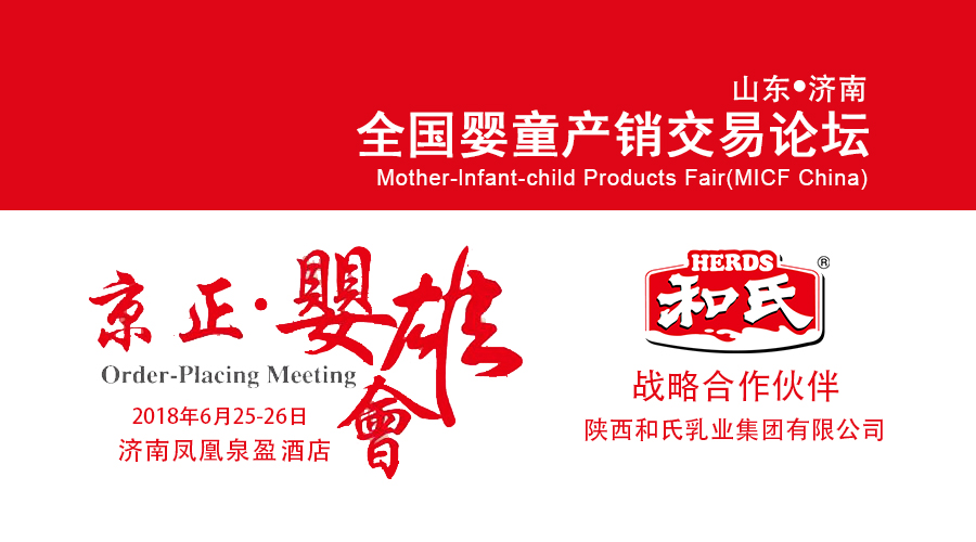 东升国际官网-相信品牌力量