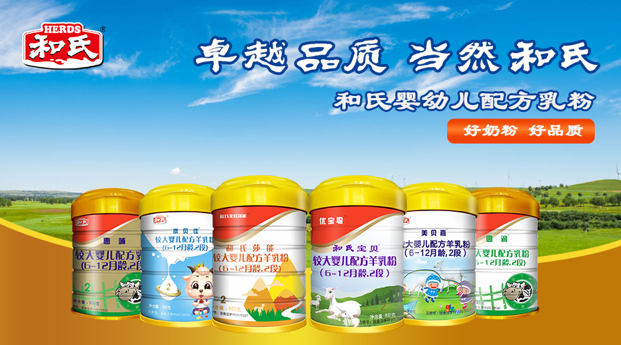 东升国际官网-相信品牌力量