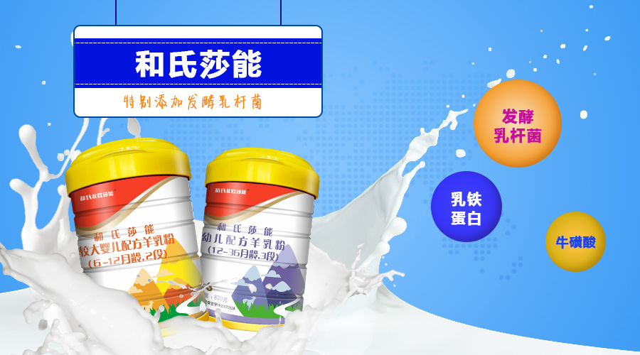 东升国际官网-相信品牌力量