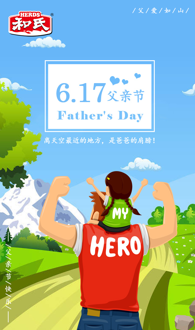 东升国际官网-相信品牌力量