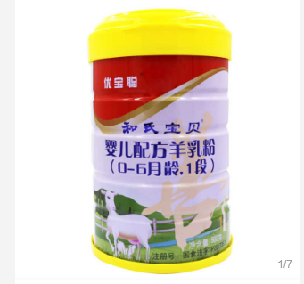 东升国际官网-相信品牌力量