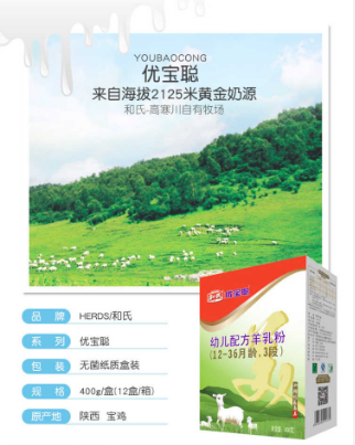 东升国际官网-相信品牌力量