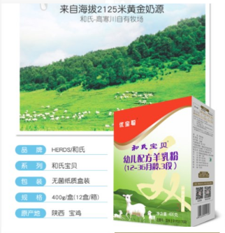 东升国际官网-相信品牌力量