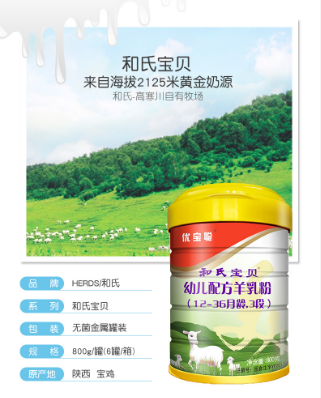 东升国际官网-相信品牌力量