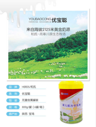 东升国际官网-相信品牌力量