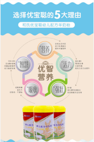 东升国际官网-相信品牌力量