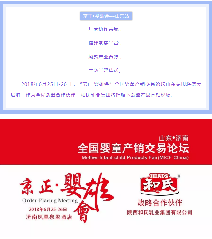 东升国际官网-相信品牌力量