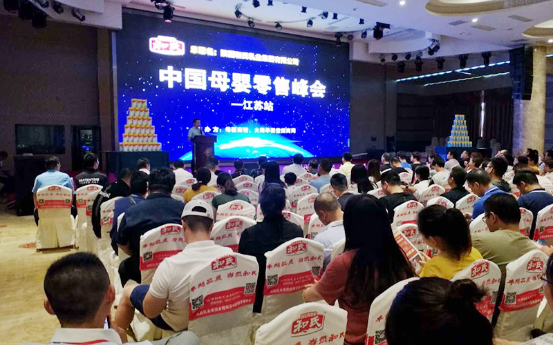 东升国际官网-相信品牌力量
