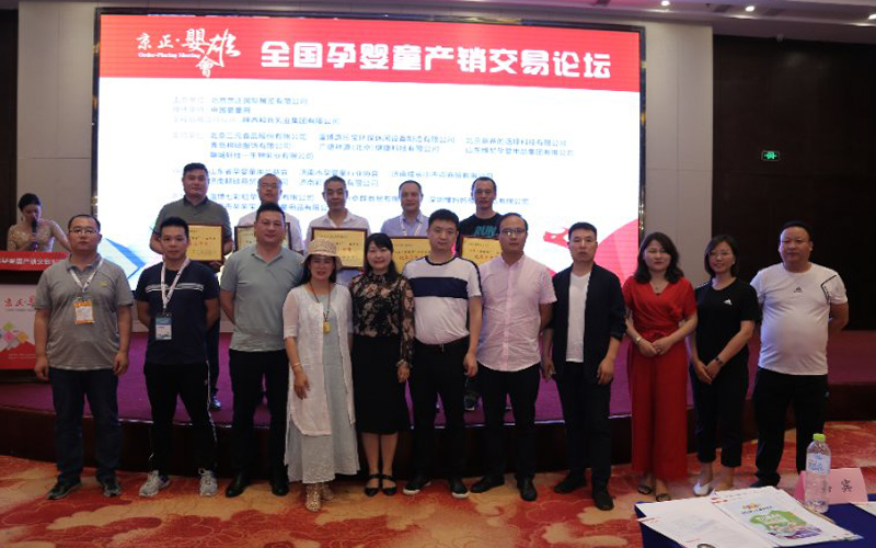 东升国际官网-相信品牌力量