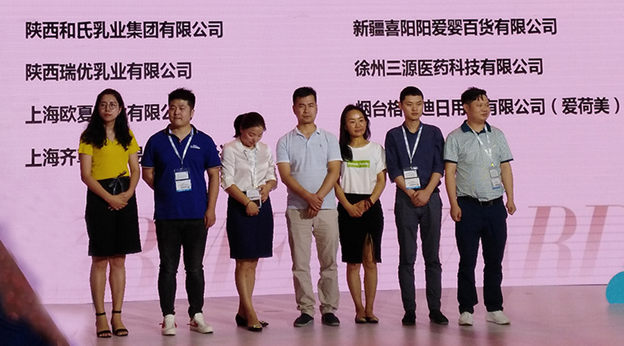 东升国际官网-相信品牌力量