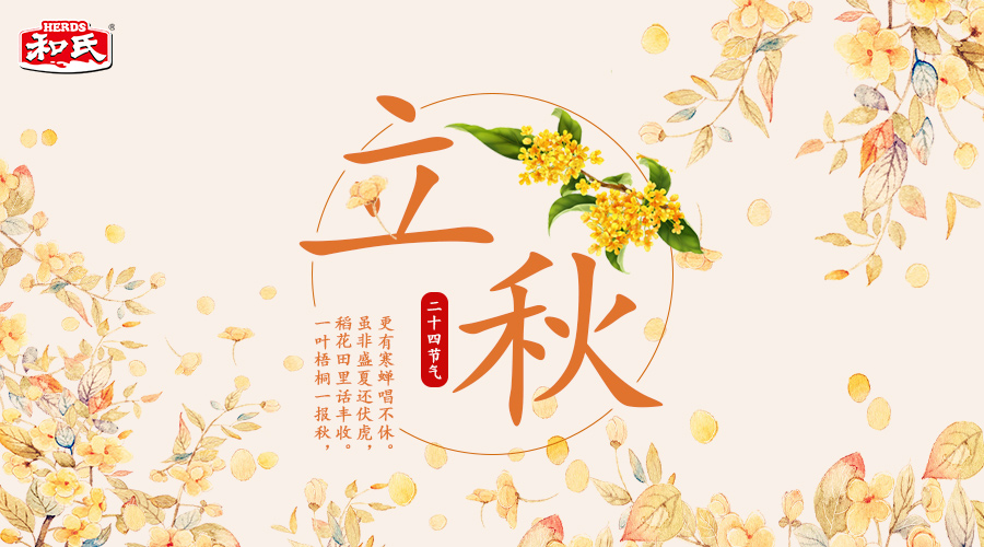 东升国际官网-相信品牌力量