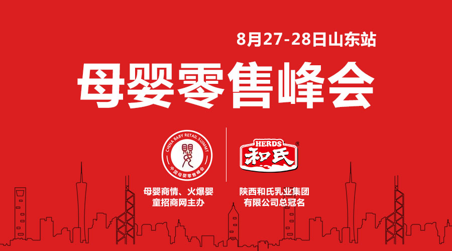 东升国际官网-相信品牌力量