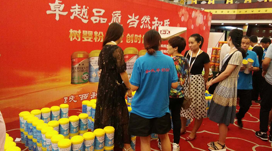 东升国际官网-相信品牌力量
