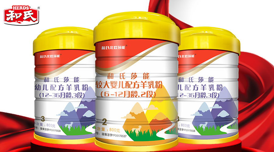 东升国际官网-相信品牌力量