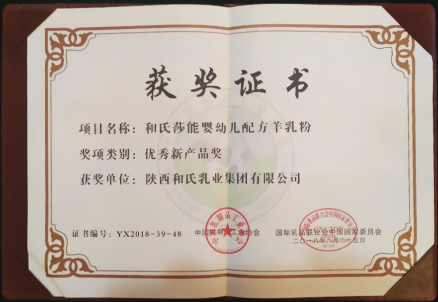 东升国际官网-相信品牌力量