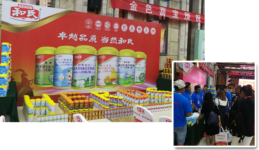 东升国际官网-相信品牌力量