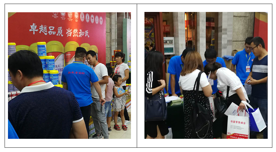 东升国际官网-相信品牌力量