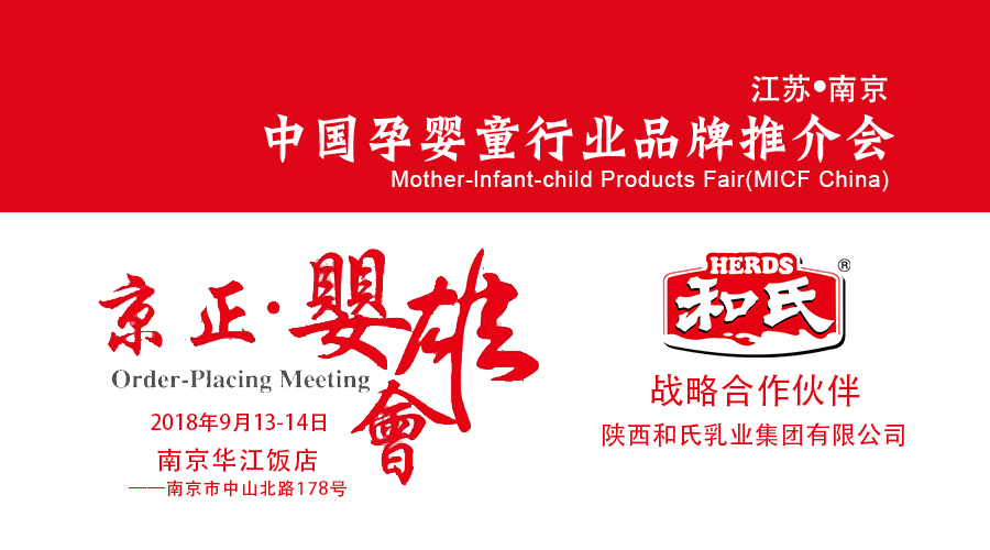 东升国际官网-相信品牌力量