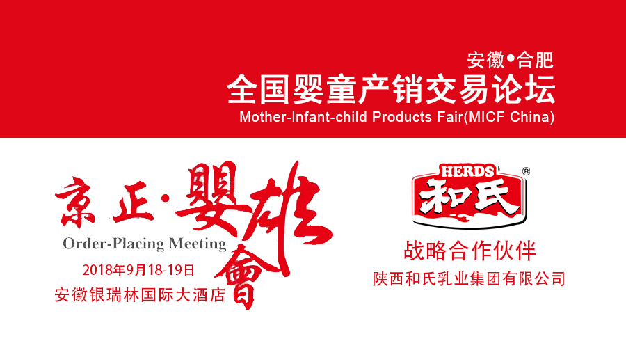 东升国际官网-相信品牌力量