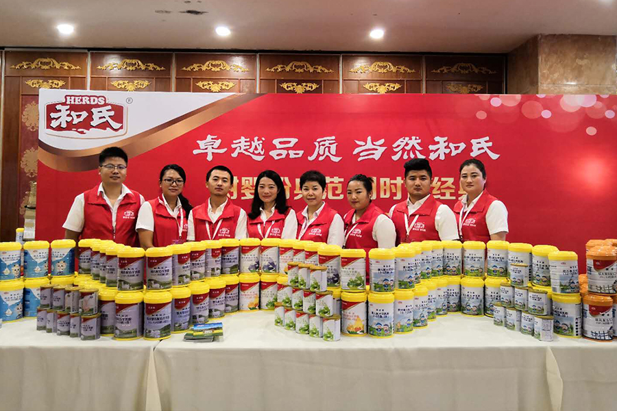 东升国际官网-相信品牌力量
