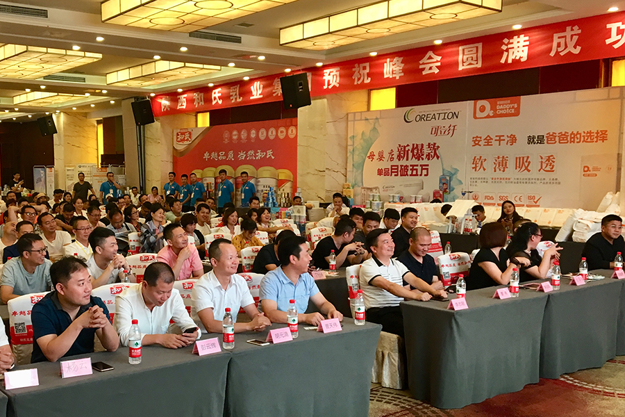 东升国际官网-相信品牌力量