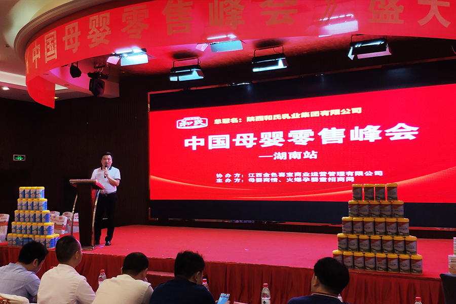 东升国际官网-相信品牌力量