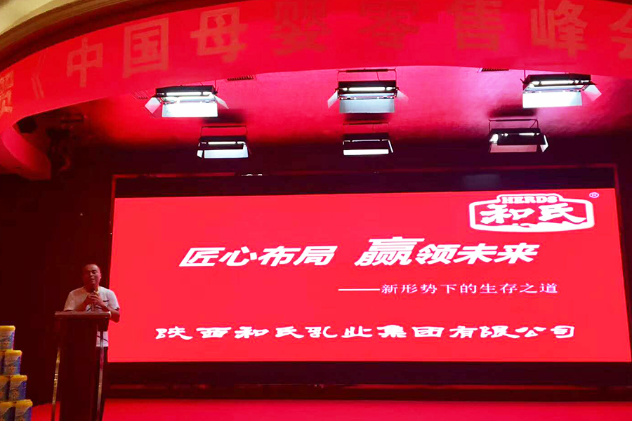 东升国际官网-相信品牌力量