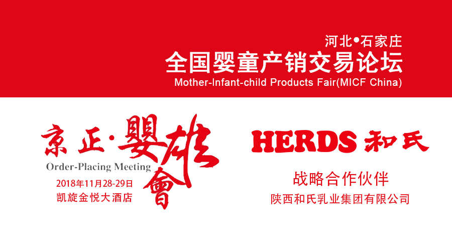东升国际官网-相信品牌力量