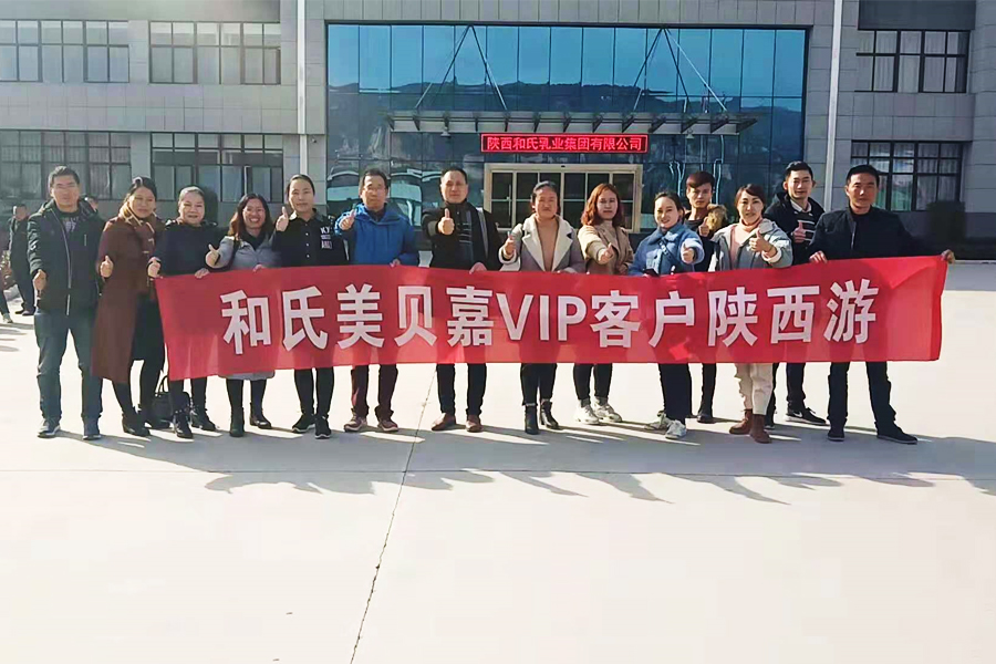东升国际官网-相信品牌力量
