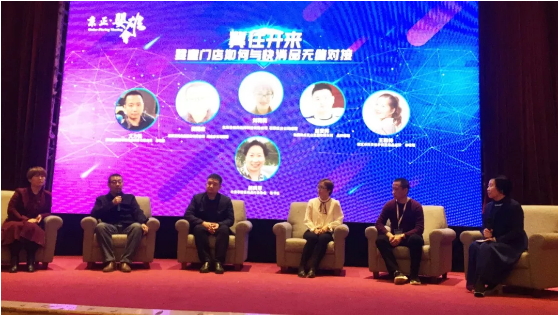 东升国际官网-相信品牌力量
