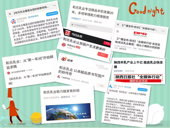 东升国际官网-相信品牌力量