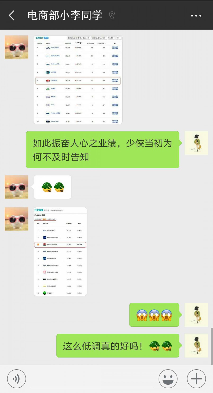 东升国际官网-相信品牌力量