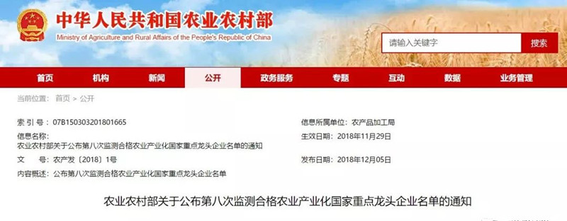 东升国际官网-相信品牌力量