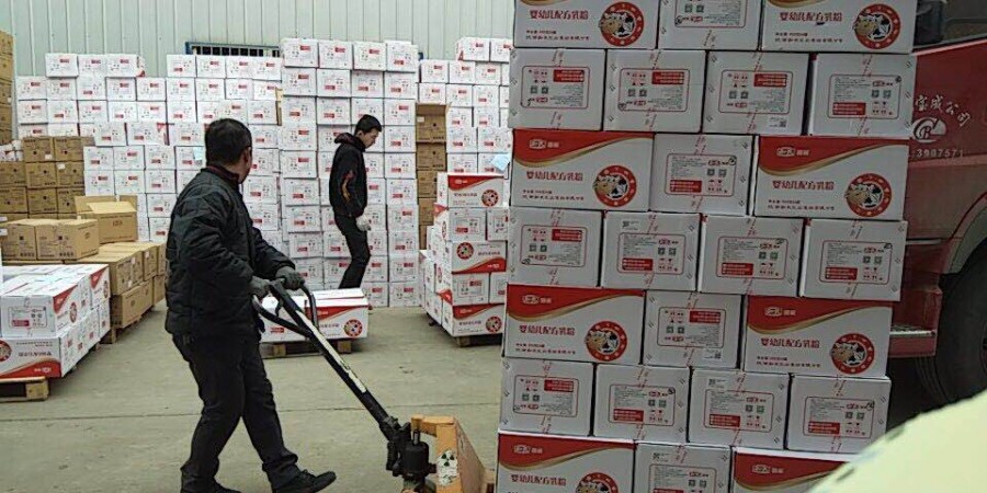 东升国际官网-相信品牌力量