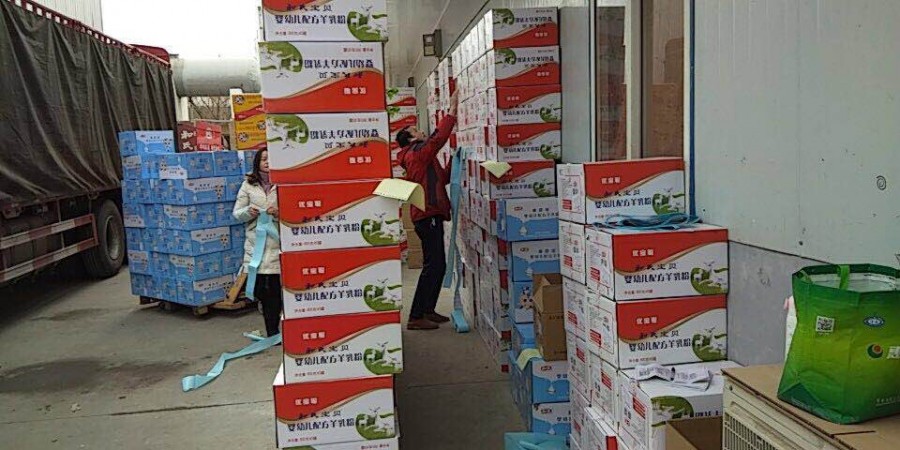 东升国际官网-相信品牌力量