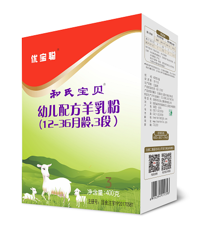 东升国际官网-相信品牌力量