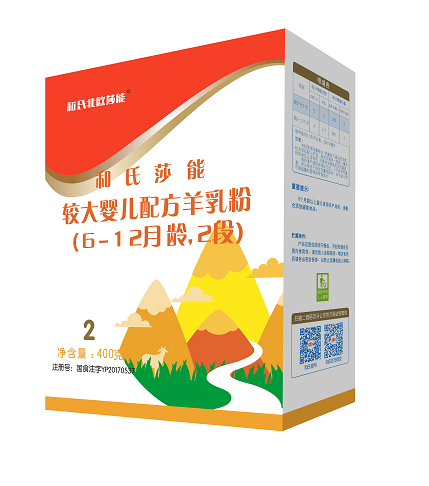 东升国际官网-相信品牌力量