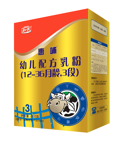 东升国际官网-相信品牌力量