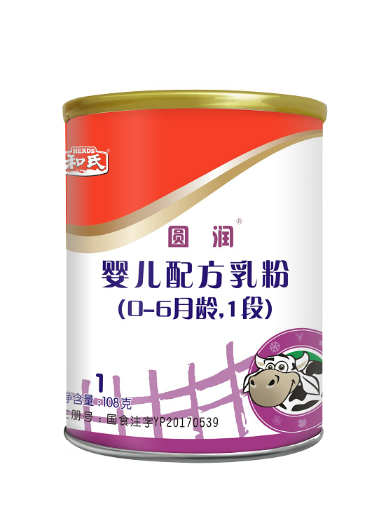 东升国际官网-相信品牌力量