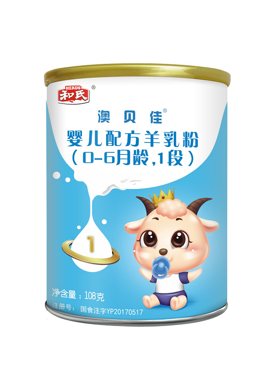东升国际官网-相信品牌力量