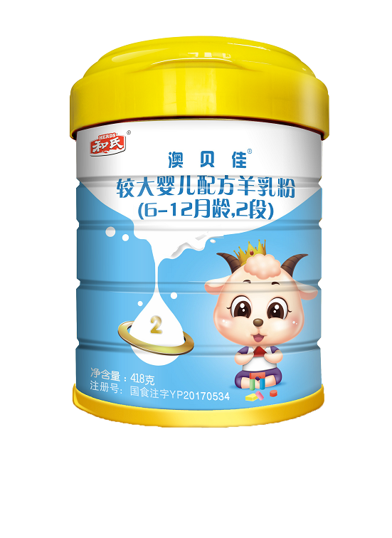 东升国际官网-相信品牌力量