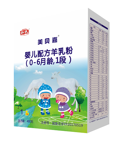 东升国际官网-相信品牌力量