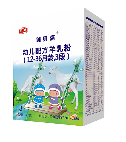 东升国际官网-相信品牌力量