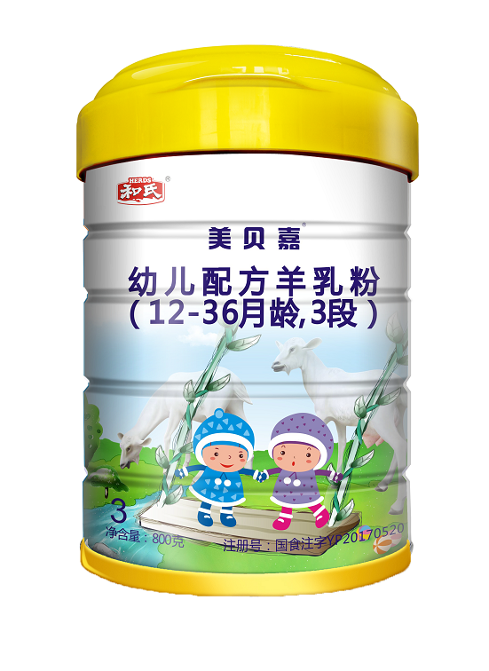 东升国际官网-相信品牌力量
