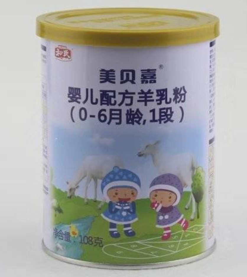 东升国际官网-相信品牌力量