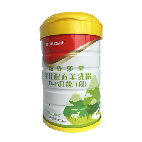 东升国际官网-相信品牌力量