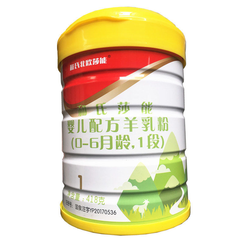 东升国际官网-相信品牌力量