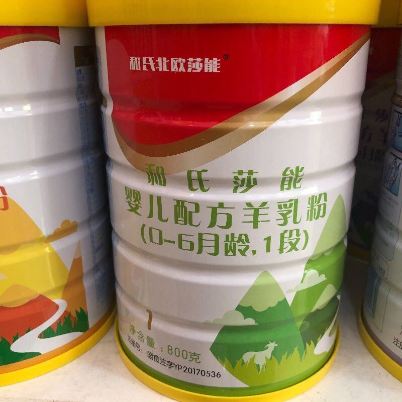 东升国际官网-相信品牌力量