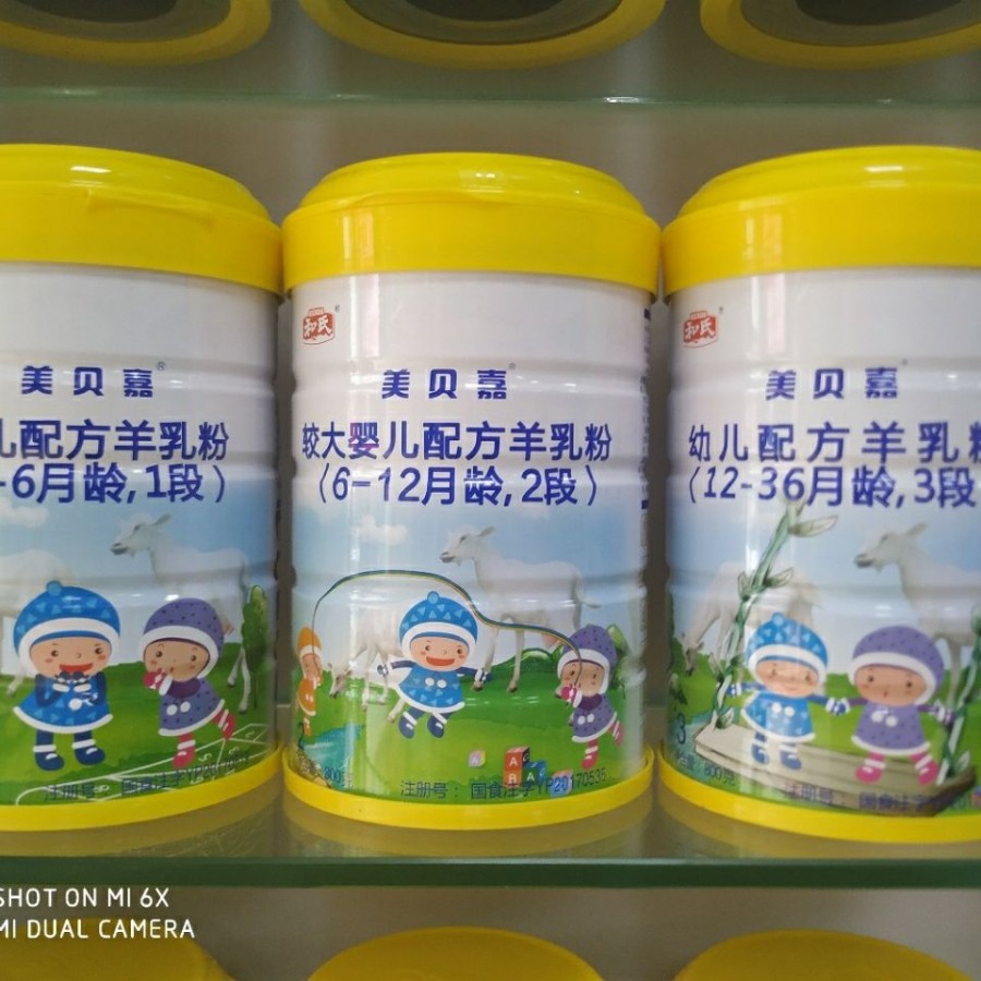 东升国际官网-相信品牌力量