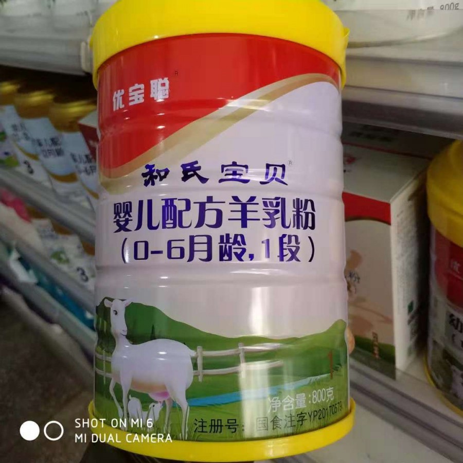 东升国际官网-相信品牌力量